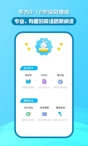 米盒绘本馆
