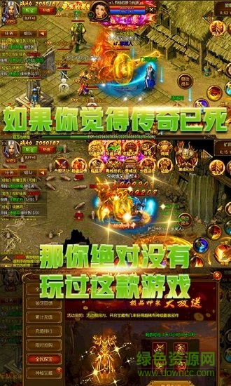 星号传奇图2