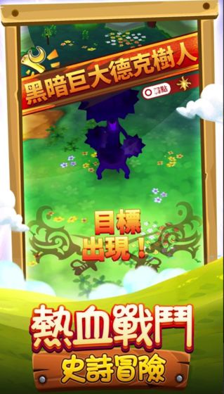 奇幻生活Online图2
