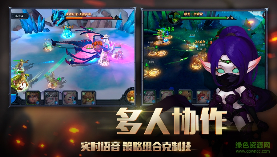 迷雾世界手游直装版图3
