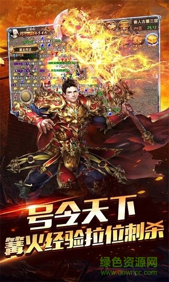 天游打金手游版图1
