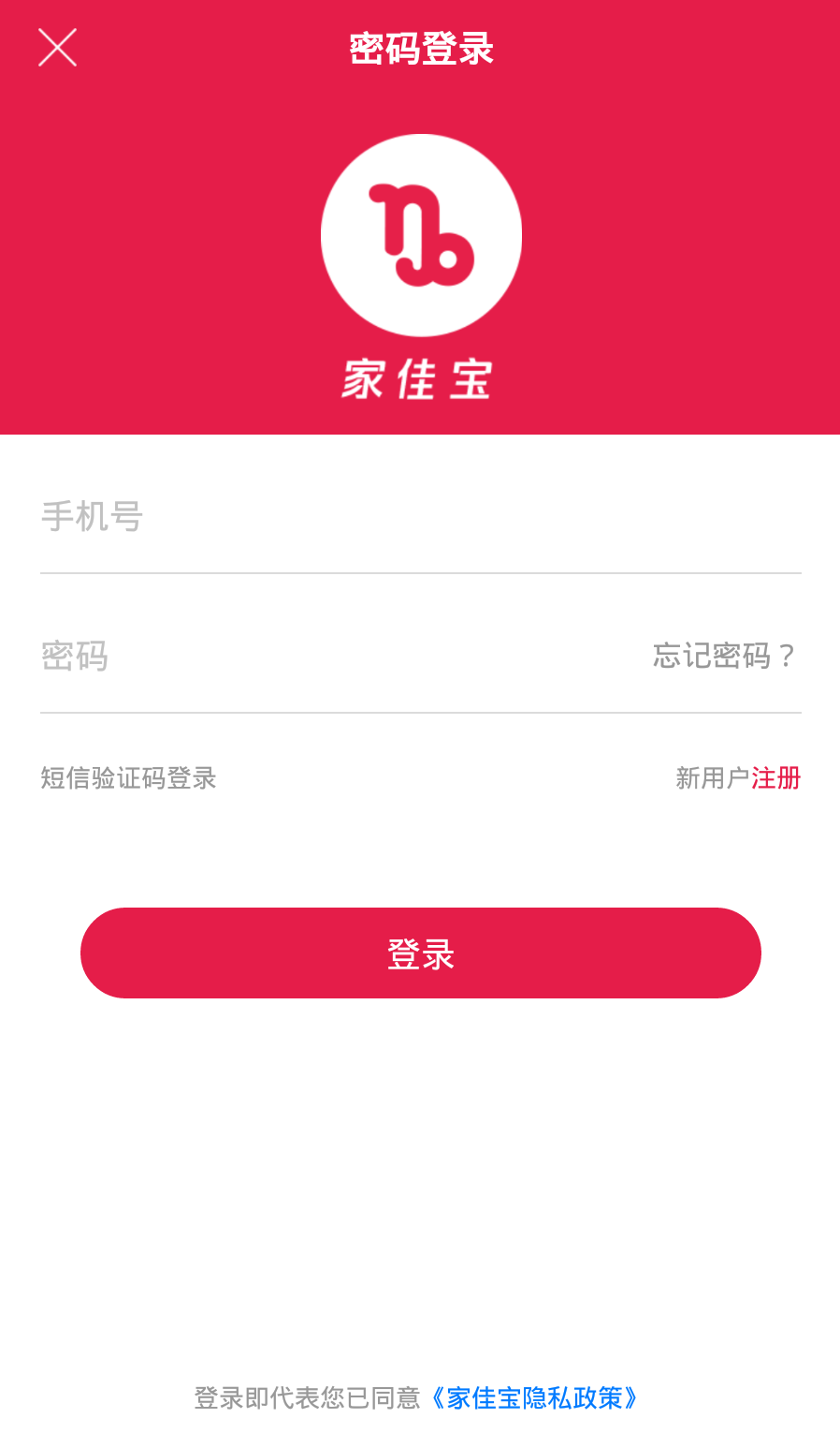 家佳宝