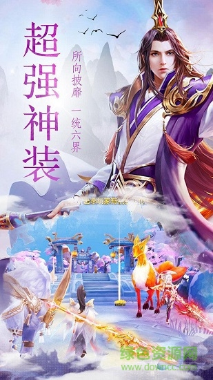 天涯寒刀行游戏官方最新版图1