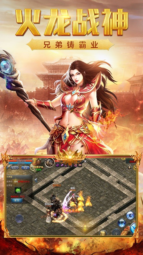 蓝天无眠传奇无广告版图2