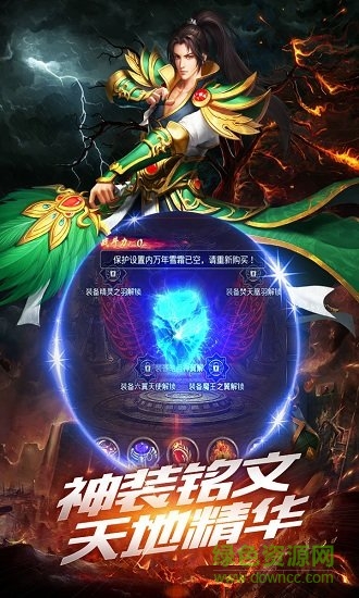 霸世无双手机免费版图2