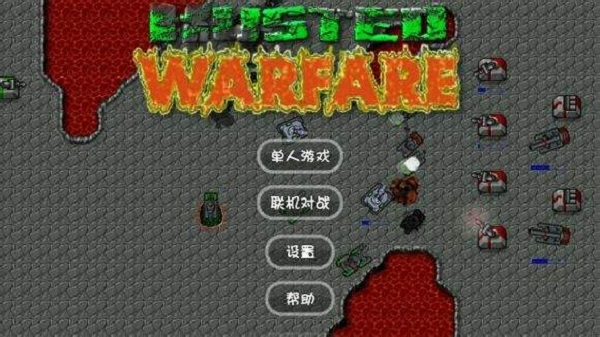 生化狂潮3寒冬之战mod直装版3