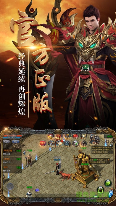 喜扑传奇图1