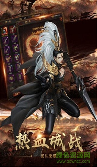 超变三国冰雪安卓版图1