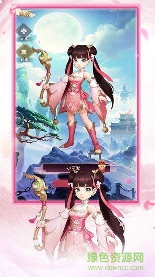 刀剑斗江湖安卓免费版图1