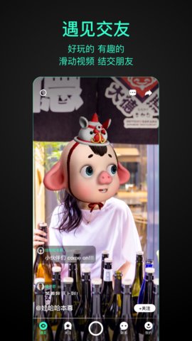 第二形象图3