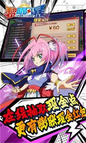 黎明风暴满v版