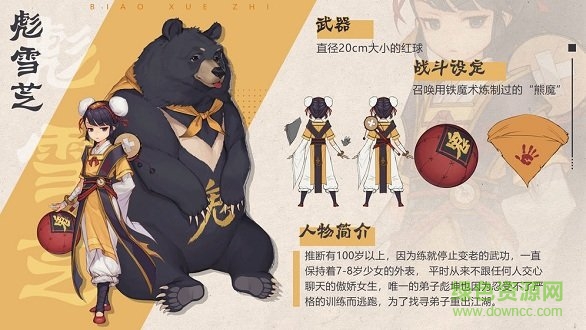 代号花灵游戏无广告版图2