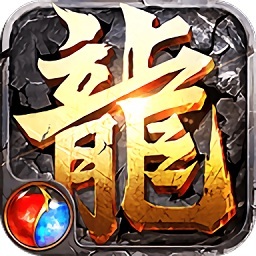 末日沙城高爆版 V3.88