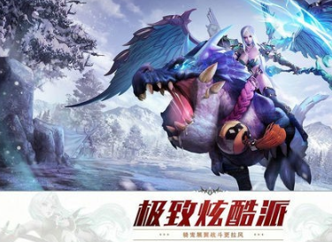 狂暴西游记图3