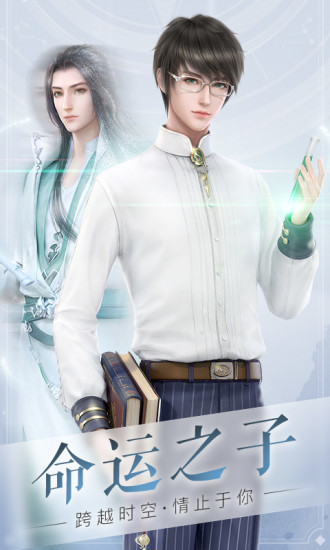 云裳羽衣百度版图2
