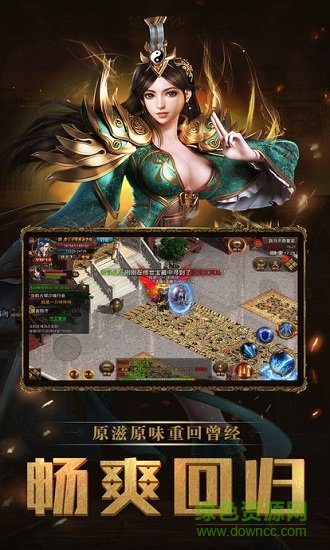 麒麟传世最新版图2