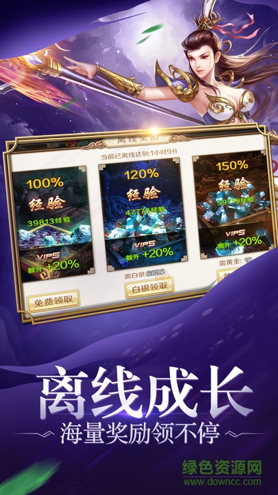 傲剑诀星耀版图1