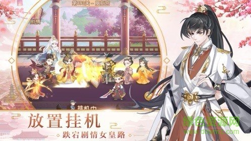 大唐烟雨录原版图2