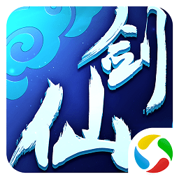 神武传奇之仙剑游戏