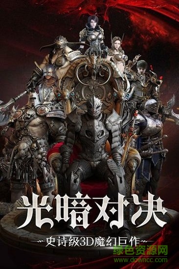 主宰天堂图1