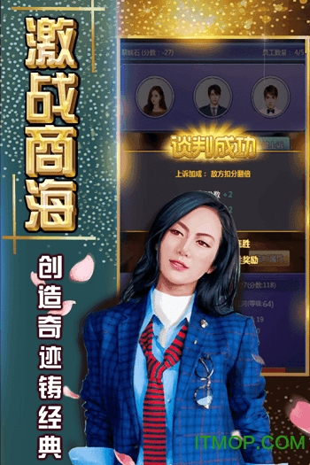 梦想投资人