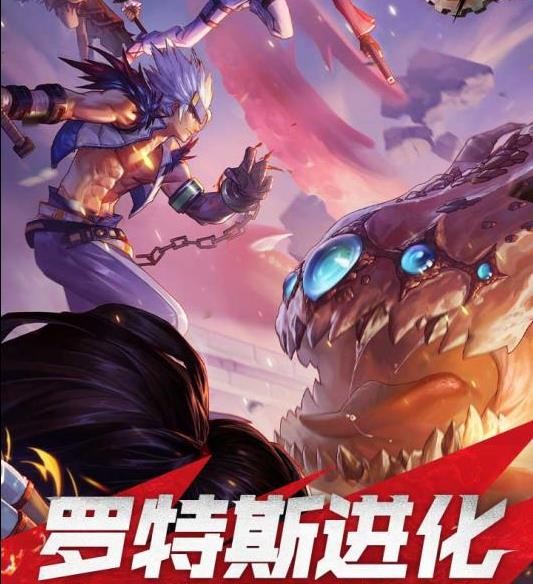 地下城勇者图1