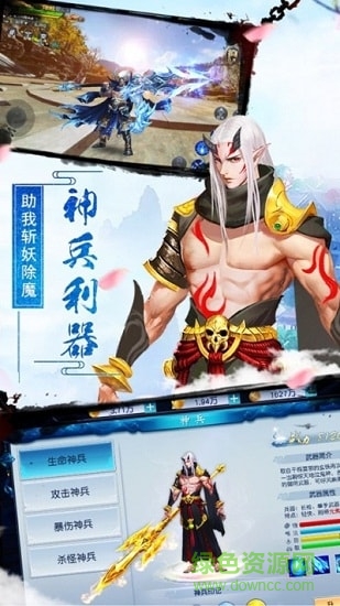 游戏截图