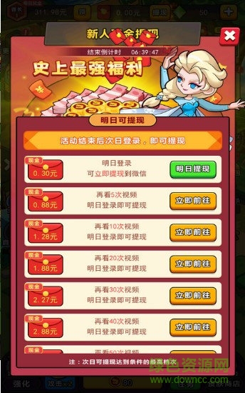 石器部落塔防红包版图3