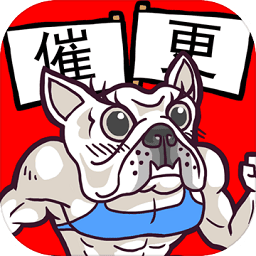人气王漫画社游戏完整版