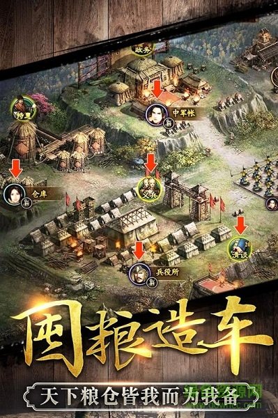 征唐九游版图3