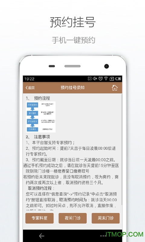 南京逸夫医院图4