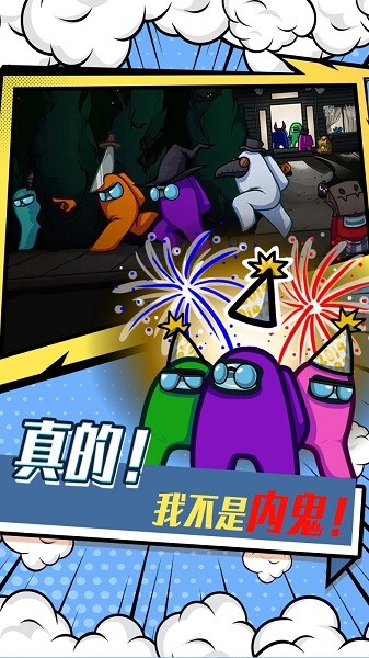 紧急撤离图3