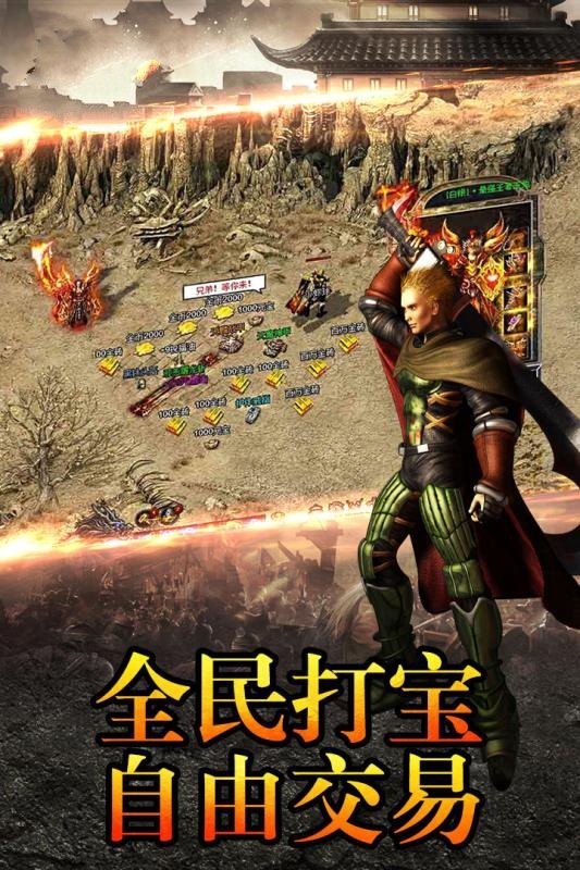 阳光传奇沉默版图3