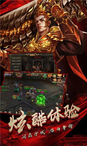 刺沙盛霸传奇图2