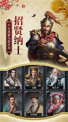 明朝官老爷图2