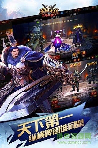 全民无双作弊器最新版(2)