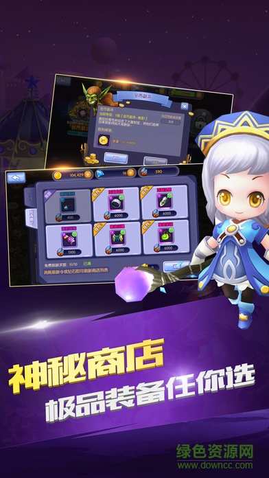 口袋骑士团辅助工具安卓官方版图1