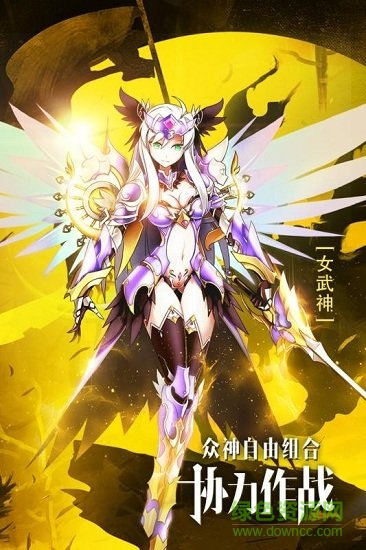 星空神曲游戏图4
