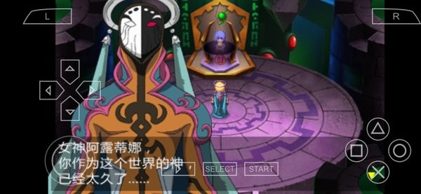 露娜银星和声汉化版图2