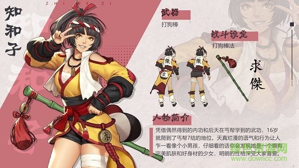 代号花灵游戏无广告版图1