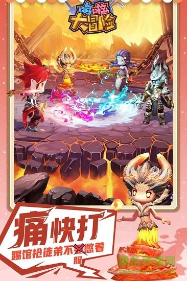 哆啦大冒险bt版图2