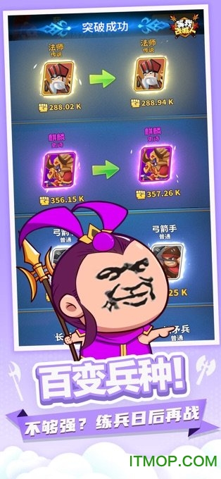 等我去喊人图3