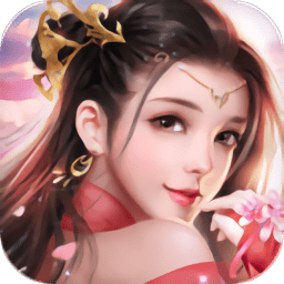 修仙ol