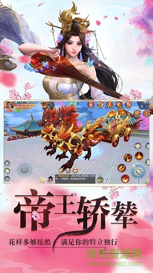 剑与修仙游戏(2)