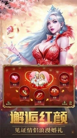 圣光黎明国度图3