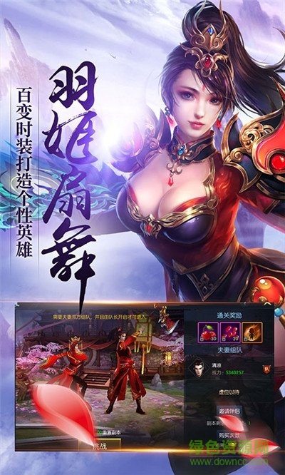 游戏截图