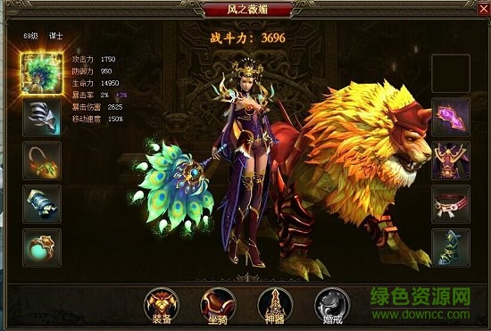 盛世三国2官方版图1