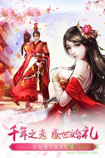 天刀江湖