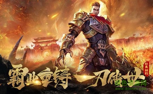 纳雅外传之龙城天下最新免费版图1