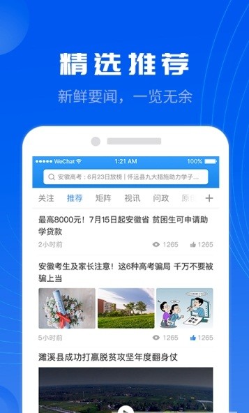 榴香怀远